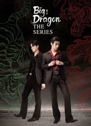 Big dragon the series